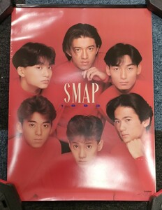 カレンダー SMAP スマップ 1993年 学研