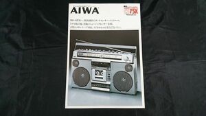 『AIWA(アイワ) メタル対応 ステレオラジオカセット CARRY COMPO(キャリーコンポ) CS 75X カタログ 1980年2月』アイワ株式会社
