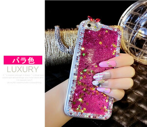 iphone6s plus ケース iPhone6 Plusカバー スマホケース ラインストーン ハンドメイド デコ キラキラ ゴージャスに飾る 流れる星