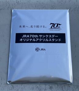 JRA Welcomeチャンス！ B賞阪神競馬場 オリジナルアクリルスタンド 通常バージョン 70thサンクスデー特別版