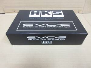 HKS ブーストコントローラー EVC-S 新品未使用品