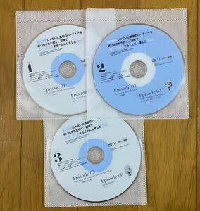 DVD 真の仲間じゃないと勇者のパーティーを追い出されたので、辺境でスローライフすることにしました。2nd 1～3