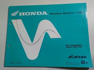 h1073◆HONDA ホンダ パーツカタログ Shadow Slasher NV750DC1 (RC48-105・110) 平成12年12月☆