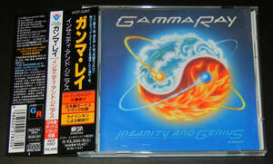 GAMMA RAYガンマ・レイ★INSANITY AND GENIUSインサニティ・アンド・ジニアス※やや難あり