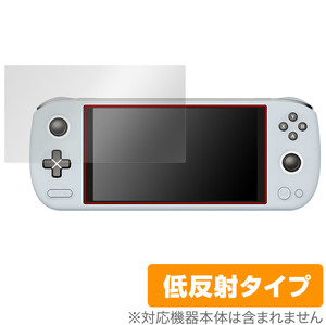 AYA NEO AYANEO AIR Plus 保護 フィルム OverLay Plus for AYANEO AIR Plus ポータブルゲーム機 液晶保護 アンチグレア 反射防止