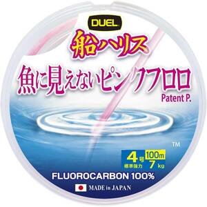 4号 デュエル(DUEL)魚に見えないピンクフロロ 船ハリス 100m 2~16号