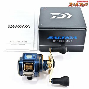 ★☆【ダイワ】 21ソルティガ IC 100P-DH DAIWA SALTIGA★☆m34240