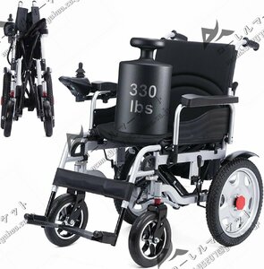 全地形対応折りたたみ式電動車椅子 シニア用ポータブル電動車椅子 デュアル500Wモーター 大人用旅行車椅子 20マイル 330ポンド