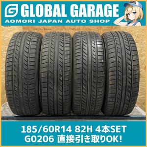 【青森発】185/60R14 82H GOODYEAR EAGLE LS EXE 2020年製 4本セット 【G0206】