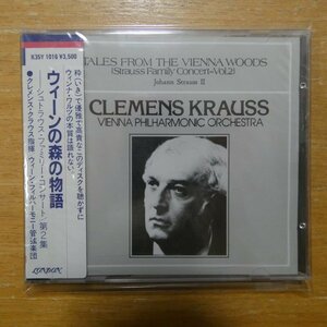 4988003016166;【未開封/CD/国内初期/3500円/シール帯】クラウス / ウィーンの森の物語(K35Y1016)