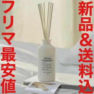 マルジェラ ディフューザー レプリカ ディフューザー レイジーサンデーモーニング 香水 100ml Dr.Vranjes ROSSO NOBILE ロッソノービレ 本