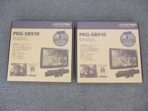 【長期在庫品】アルパイン PKG-SB910 2個セット 9型WVGAヘッドレスト取付け型スリムリアビジョン メーカー保証付