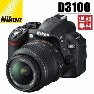 ニコン Nikon D3100 レンズキット デジタル 一眼レフ カメラ 中古