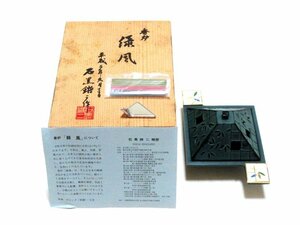 XA011◇石黒鏘二 青銅 七宝 方形 香炉 緑風 S1990刻印 高さ6cm 共箱&お香 / 小物入れ 線香 茶道具 金属工芸 骨董品 / 未使用