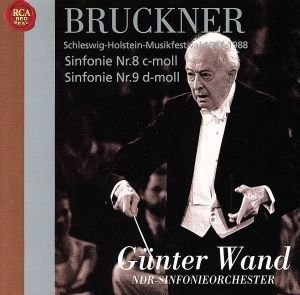 ブルックナー：交響曲第８番＆第９番／ギュンター・ヴァント,北ドイツ放送交響楽団