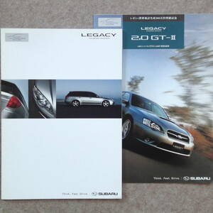 レガシィ ツーリング ワゴン カタログ　特別仕様車 2.0GT-Ⅱ 3.0R 2.0GT 2.0R 2.0i BPE BP5 BP C型 legacy 2005年5月