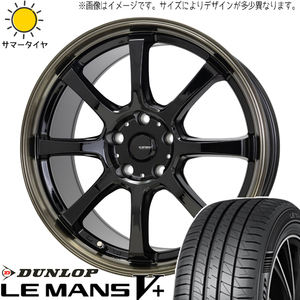 アリスト マジェスタ 225/50R17 ダンロップ ルマンファイブ Gスピード P08 17インチ 7.0J +38 5H114.3P サマータイヤ ホイール 4本SET