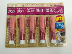 【送料無料】ボンド 裁ほう上手スティク #05747 ５本セット 未使用