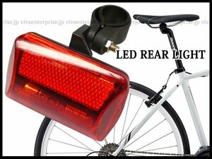 訳あり 自転車用 テールライト (1) 赤レンズ リアライト 5LED 点灯点滅7モード 送料無料/11К
