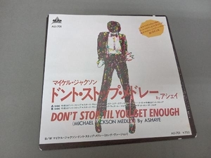 Michael Jackson 【EP盤】 Dont Stop Medley ali701