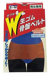 コジット W生ゴム骨盤ベルト Sサイズ