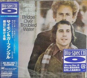 新品未開封 サイモン＆ガーファンクル 明日に架ける橋 Blue-spec CD