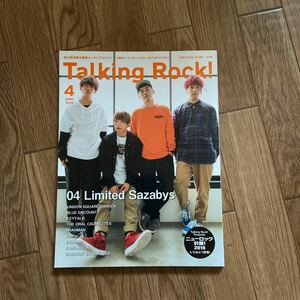 Talking Rock! 2018 4 04 Limited　Sazabys トーキングロック