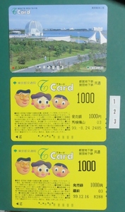 地下鉄・使用済み・Ｔカード・(東京都交通局) Ｔ-CARD　3枚(3000円・葛西臨海公園、1000円・キャラクター・2枚)　裏面に擦り跡　送料63円