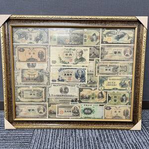 旧紙幣 日本 古紙幣 額装 コレクション 旧札 