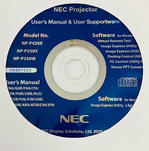 2YXS222★現状品★NEC プロジェクター　ユーザーマニュアル＆サポートウェア　NP-P420X/350X/350W