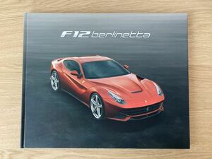 【匿名配送】フェラーリ F12 ベルリネッタ 日本語版 カタログ Ferrari F12 berlinetta ハードカバー