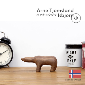 Arne Tjomsland Isbjorn ホッキョクグマ（小） 木製 北欧 置物 おもちゃ　秋冬あったかキャンペーン