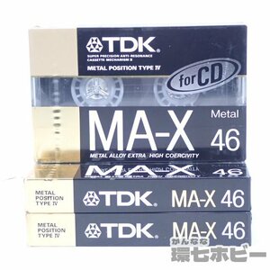 4TC89◆新品未開封 TDK MA-X46 メタルポジション カセットテープ まとめ 3本セット/まとめて 未使用 METAL 大量 送:YP/60