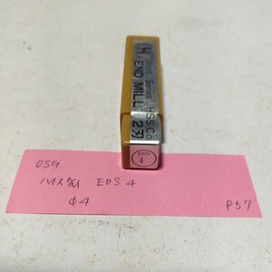P57 未使用 OSG エンドミル EDS Φ4 2枚刃 