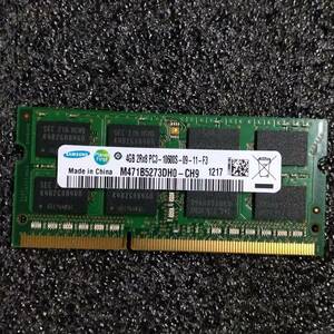 【中古】DDR3 SODIMM 4GB(4GB1枚) SAMSUNG M471B5273DH0-CH9 [DDR3-1333 PC3-10600 1.5V]