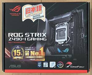 ASUS ROG STRIX Z490-I GAMING MINI-ITX マザーボード LGA1200