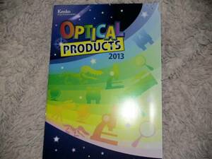 【カタログのみ】▲Kenko ケンコー 双眼鏡 光学製品　カタログ　2013年 30ページ　双眼鏡ではありません。