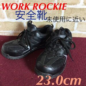 【売り切り!送料無料!】A-113 WORK ROCKIE!安全靴!黒!23.0cm!お仕事!工場!現場!普通作業!作業靴!未使用に近い!