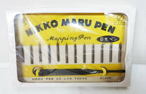 ◆ 未使用 日光ペン NIKKO No.659 MARU PEN マッピングペン ペン先12本付き/ヴィンテージ ペン ◆220円で発送可能◆