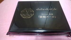 ☆ モデルの/SHIHO監修 『 振動ボール 』☆/ &ROSY アンドロージー♪(未開封品※)