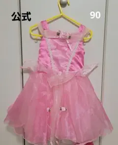新品　タグ付き　香港ディズニー　オーロラ姫　ドレス　90  18~24か月