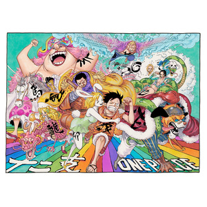 ONE PIECE ワンピース The Press 十二支 マンガアート サイン入り 原画