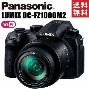 パナソニック Panasonic LUMIX DC-FZ1000M2 ルミックス コンパクトデジタルカメラ コンデジ カメラ 中古