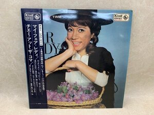 中古LP　マイ・フェア・レディ　チエミ・アット・ザ・コマ　SKJ 1044　CIE671