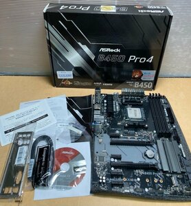 ジャンク　マザーボード ASRock B450 Pro4 SOCKET AM4 + AMD CPU Ryzen 5 2600X 3.60GHz 2点セット 240318SK010231