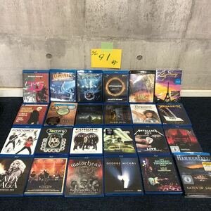 【ゆ.ec】中古品 洋楽 ロック メタル LADYGAGA COLLECTIVESOUL HAMMERFALL TOMMY など まとめて 24本 ディスク傷なし