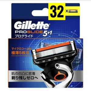 【正規品】Gillet PROGLIDE ジレット プログライド5＋1 替刃32個