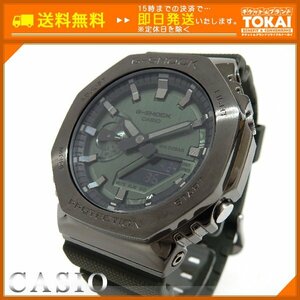 SA83 [送料無料/中古美品] CASIO カシオ G-SHOCK Gショック ANALOG-DIGITAL クォーツ腕時計 GM-2100B-3AJF カーキー