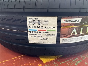 【新古品】サマータイヤ　265/60R18　110V　ブリヂストン　アレンザ　ALENZA　LX100　1本のみ　未使用2022年製　ランクル等