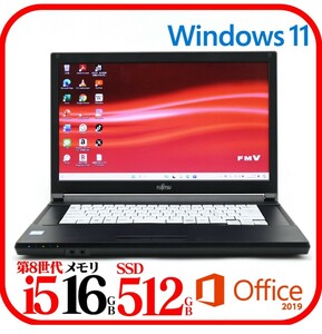 神速□4コア□第8世代Corei5-8265U □大容量♪新品SSD512GB★メモリ16GB□バッテリ良□Win11□Office USB3.0×4、HDMI出力、VGA出力端子